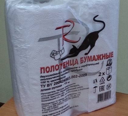 Полотенца бумажные zz сложения